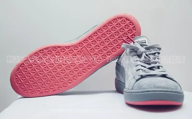 斯凯奇经典运动鞋焕新登场：2025新款男款潮流指南